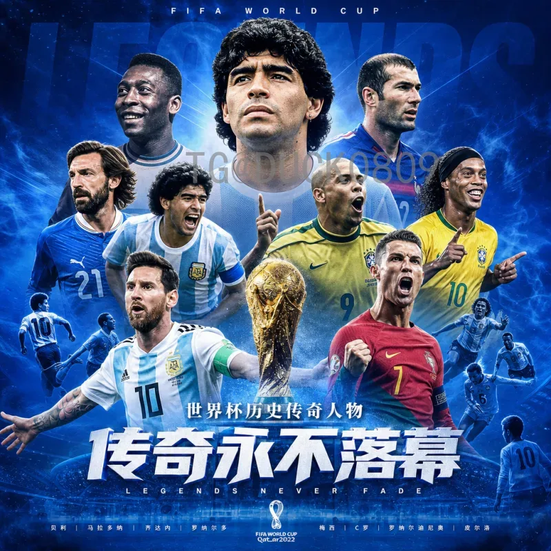 官方2026世界杯决赛门票价格揭晓：购票指南与价格详解