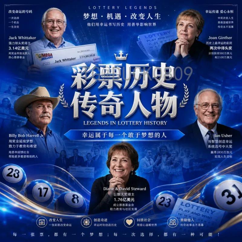 完整2026美加墨世界杯决赛直播入口：全球球迷观赛指南与平台推荐